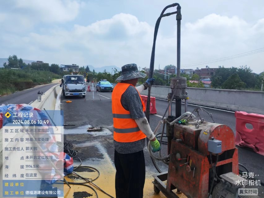 江海地基沉降注浆加固材料有哪些