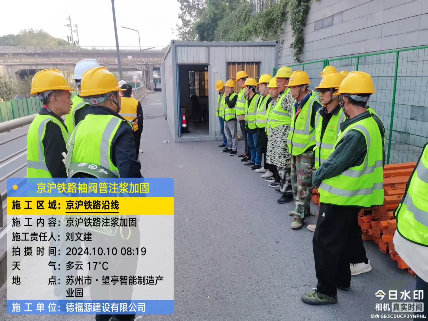 江海哪种地面沉降加固方法最有效？