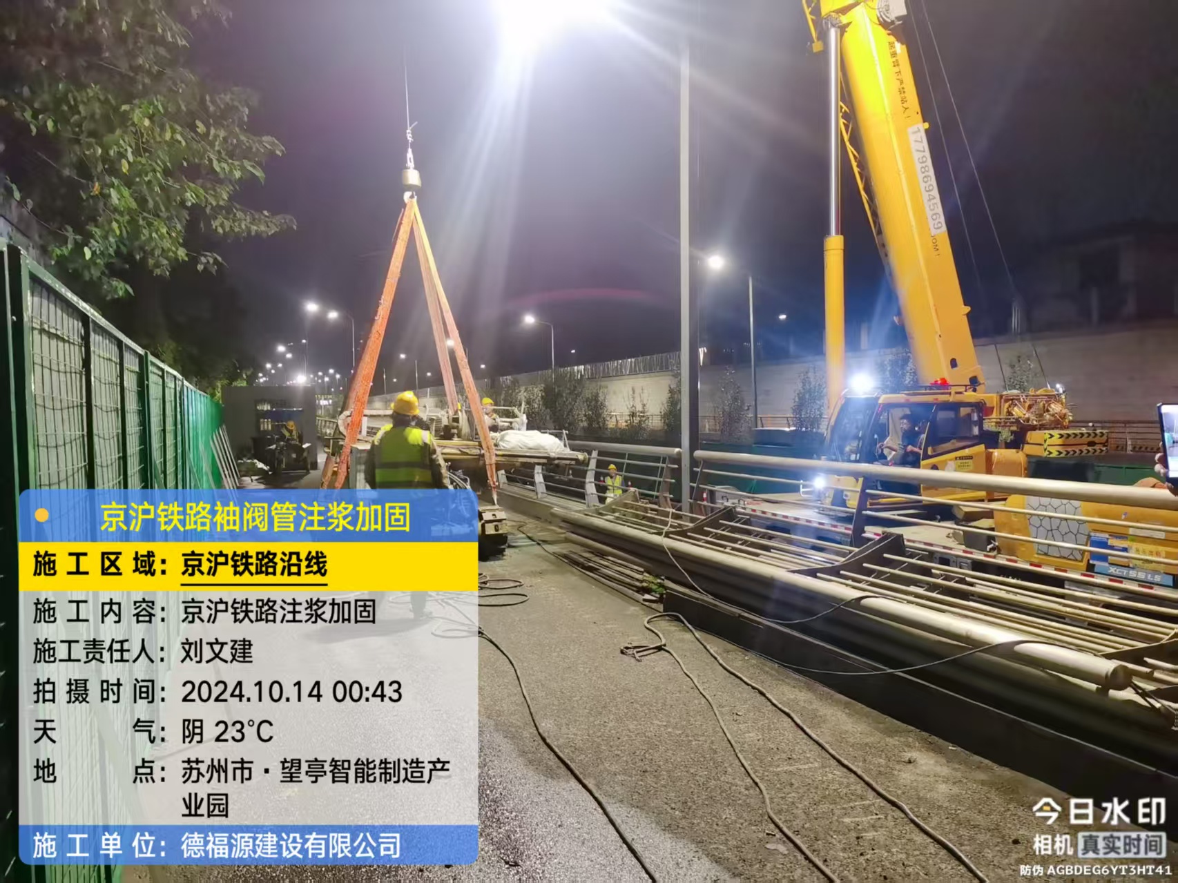 江海厂房地面沉降加固办法